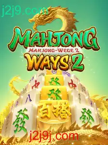 MahjongWays2: Explorando o Universo Fascinante do Popular Jogo de Azar